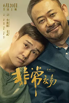 欧美日韩精品一二三区